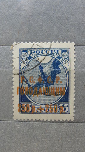 Продажа коллекции с 1 рубля! Почтовые марки РСФСР.