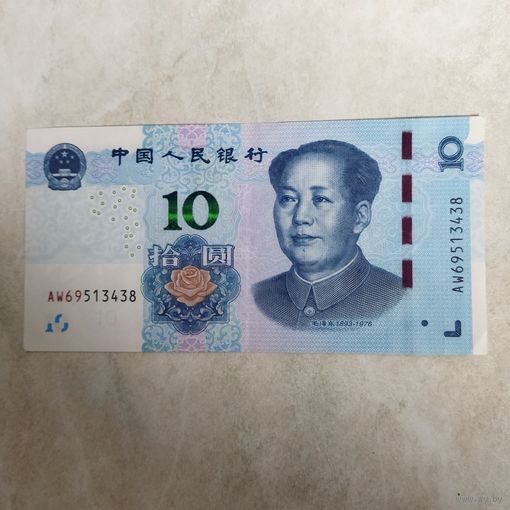 10 юаней 2019 Китай