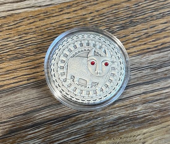 Монета Телец 20 рублей. Знаки зодиака