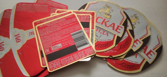 Этикетки от пива Лидское " Легенда " (л) ,опт 4 комплекта