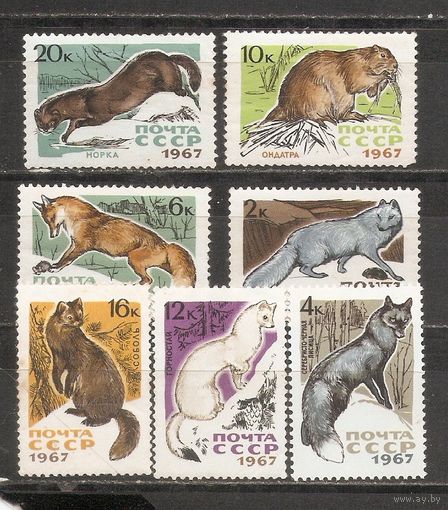 ФФ1 СССР 1967  Фауна