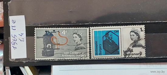РАСПРОДАЖА. ВЕЛИКОБРИТАНИЯ 1965г. Полная серия. Гаш.
