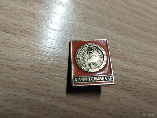 Армянская ССР