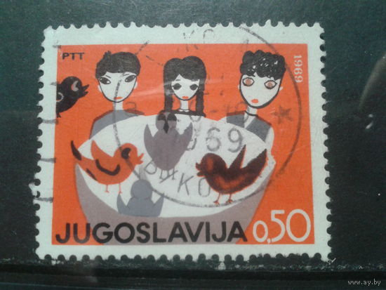 Югославия, 1969. Неделя защиты детей