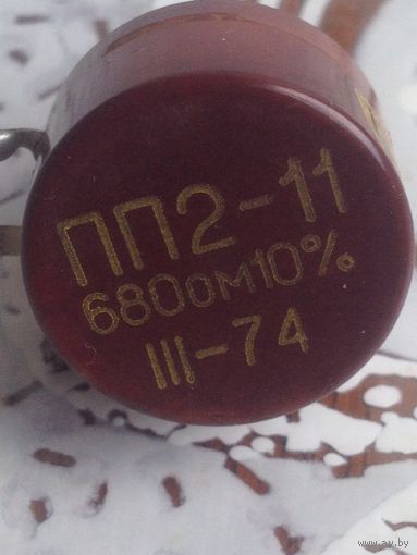 Потенциометр ПП2-11 680 Ом, 220 Ом,