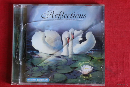 Reflections - Gentle Music For Loving. Музыка Для Жизни (2005, CD)