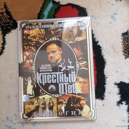 Крестный отец 3 фильма 3 диска Пьюзо