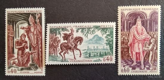 Франция. 1966г. Mi1560-1562**. Знаменитые имена французский истории: И. Хлодвиг, Верцингеторикс, Карл Великий.