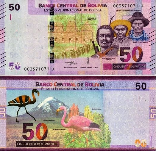 Боливия 50 боливиано 2018 (1986) год UNC (Розовый фламинго)
