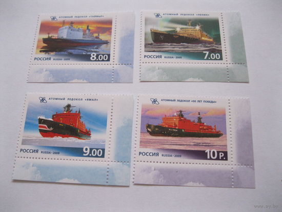 Морской флот - 2009 г.