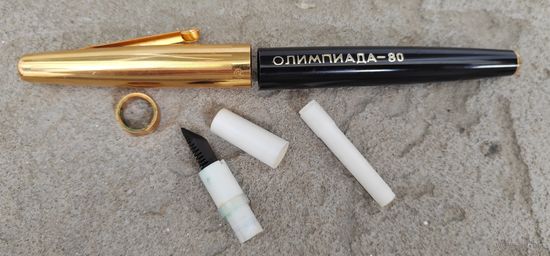 Части перьевой ручки Олимпиада-80