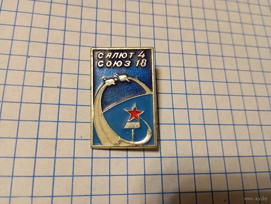 Значок Космос