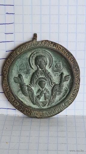 С 1 РУБЛЯ ! ИКОНА НАТЕЛЬНЫЙ ОБРАЗОК ЗНАМЕНИЕ БОГОРОДИЦЫ