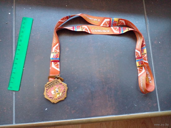 Медаль шахтер-трейл редкая. Новая 4,5х5,5 см.