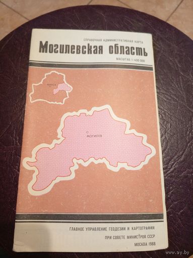 Туристическая схема-Карта.\5