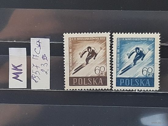 ПОЛЬША 1957г. Полная серия. Чист*