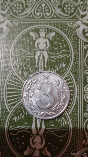 Чехословакия 3 Геллера 1963
