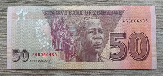 Werty71 Зимбабве 50 долларов 2020 UNC банкнота