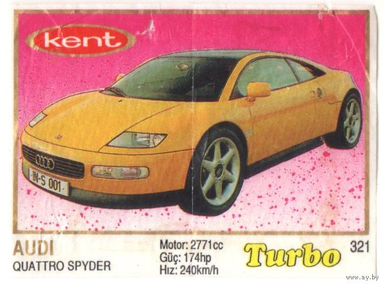 Вкладыш Турбо/Turbo 321 толстая рамка