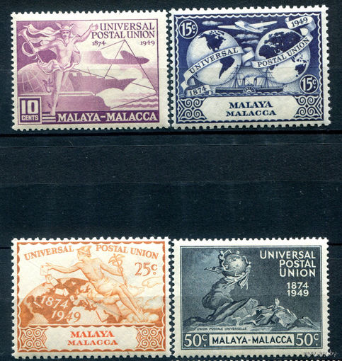 Британские колонии - Малайзия - Малакка - 1949г. - 75 лет Всемирному почтовому союзу - 4 марки - полная серия, MNH [Mi 23-26]. #2-Bc-44-A-2