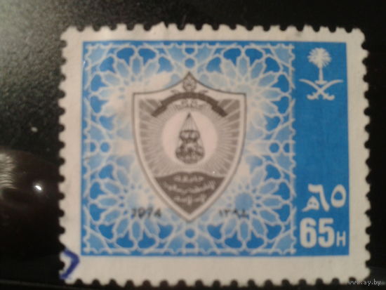 Саудовская Аравия, 1986. Герб университета Имама Мухаммеда ибн Сауда