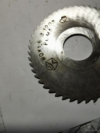 Фрезы отрезные прорезные