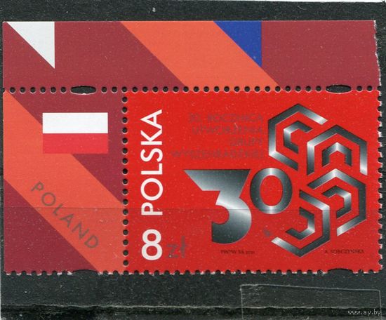 Польша. Вишеградская группа (Польша - Венгрия - Словакия - Чехия)