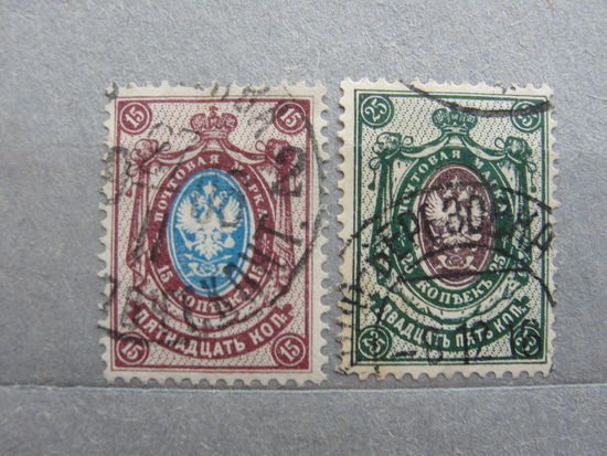 Продажа коллекции с 1 рубля! Почтовые марки Российской империи, выпуск 15