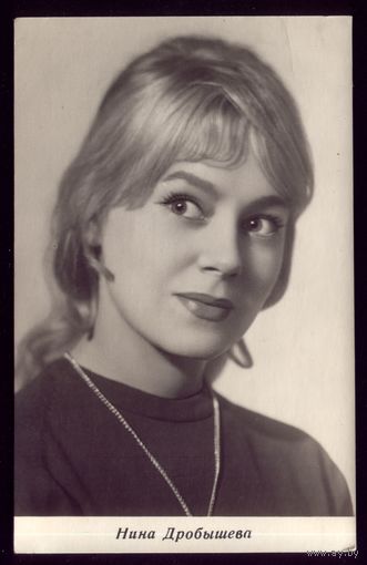 1965 год Н.Дробышева Ленинград