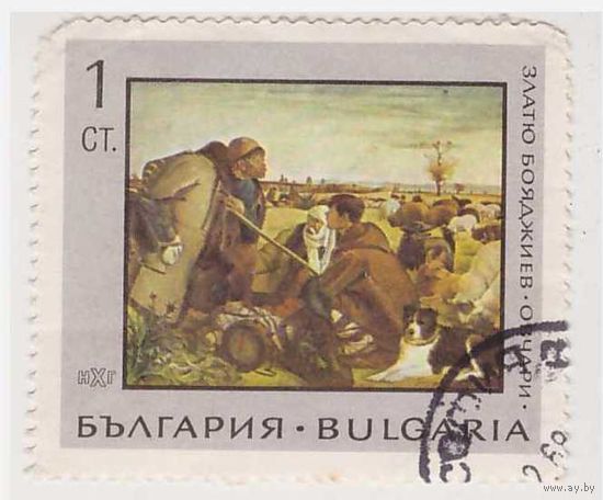 Болгария Живопись Златю Бояджиев