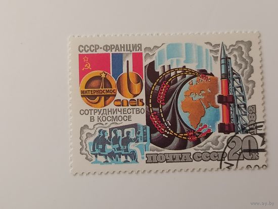 1982 СССР. Совместный космический полет СССР_Франция