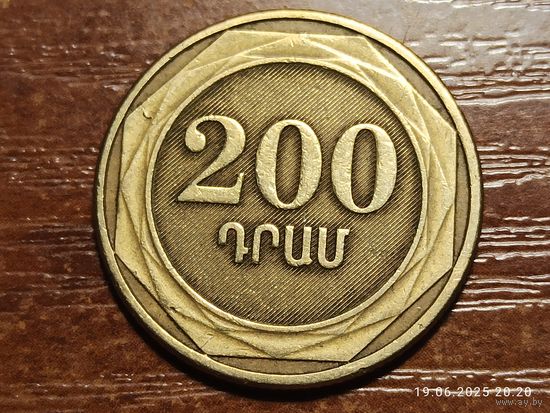 Армения 200 драмов 2003