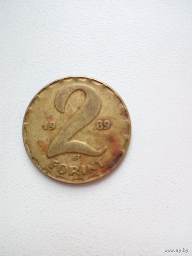 2 форинта 1989г.Венгрия