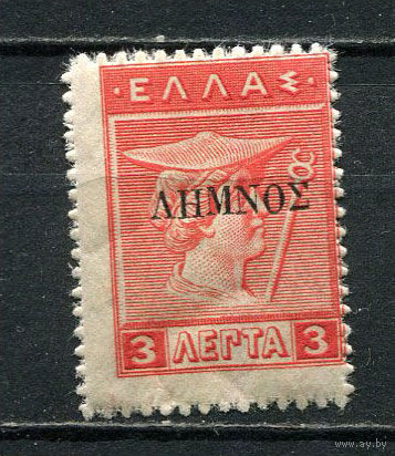 Лемнос (Греция - локальные издания) - 1912 - Гермес 3L с надпечаткой - [Mi.4] - 1 марка. MH.  (Лот 14Gw)-T4P3