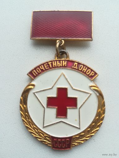 Знак в лёгком металле "Почетный донор СССР".