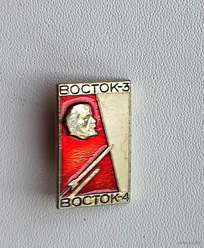 Ленин. Восток-3. Восток-4. Ф-15.