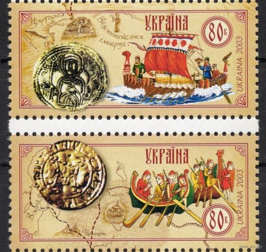 Украина 2003. Путь из варяг в греки, корабли 2 марки (305)