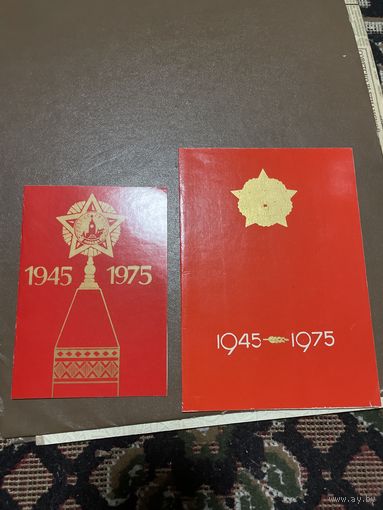 Открытки поздравления ветерана войны с 30 победы