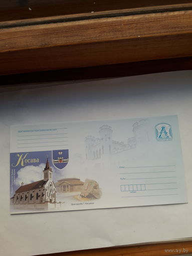 ХМК Беларусь 2009 Косово