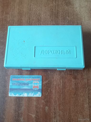 Коробка для дорожного походного набора