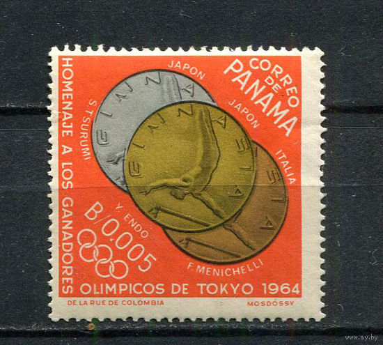 Панама - 1965 - Летние Олимпийские игры 0,01В - [Mi.785] - 1 марка. MH.  (Лот 86FF)-T25P8