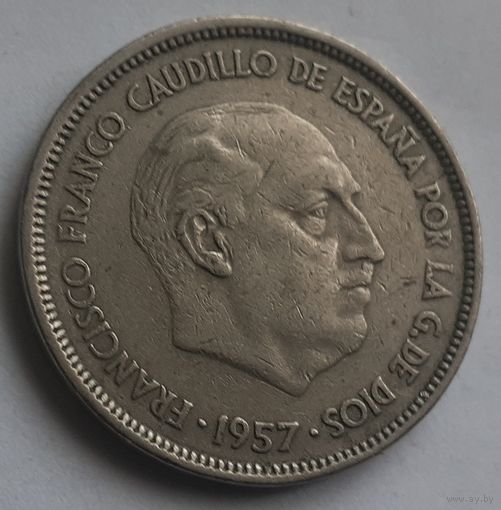 Испания 25 песет, 1957 (64 внутри звезды) (14-4-22)