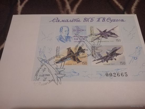 КПД 2000г. Самолёты ВКБ П. В. Сухого