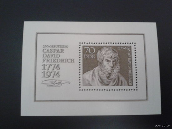 ГДР 1974 живопись, художник  блок