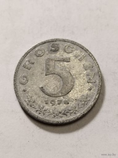 Австрия 5 грош 1978