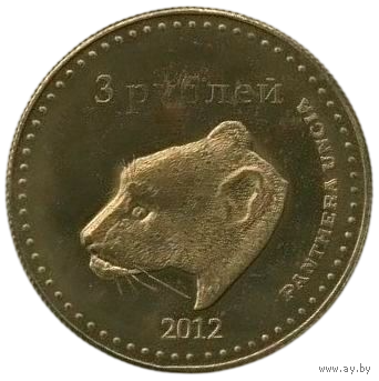 РЕСПУБЛИКА ДАГЕСТАН. 3 рублЕЙ 2012. ФАУНА. СНЕЖНЫЙ БАРС. UNUSUAL