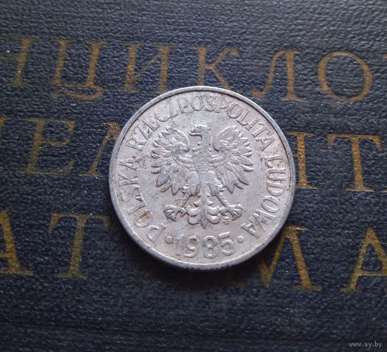 50 грошей 1985 Польша #04