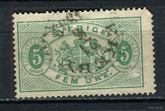Швеция - 1874/1893 - Герб 5 O - Служебная марка - [Mi.3Bd] - 1 марка. Гашеная.  (LOT Gi32)-T3P56