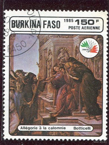 Буркина Фасо. Живопись. Ботичелли