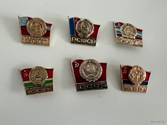 Союзные республики (цена за все)